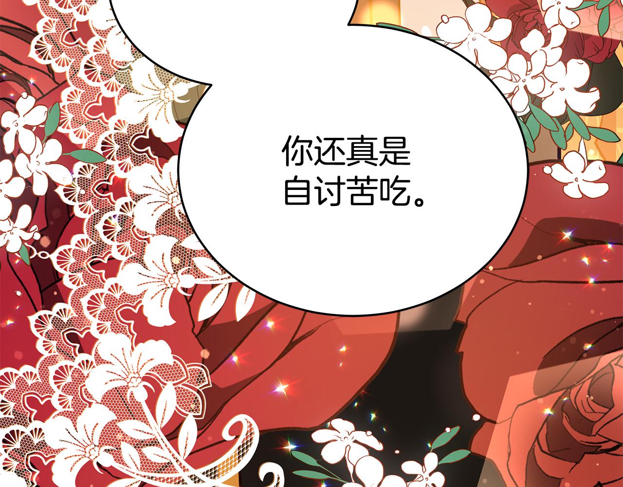 第121话挟持宠妃71