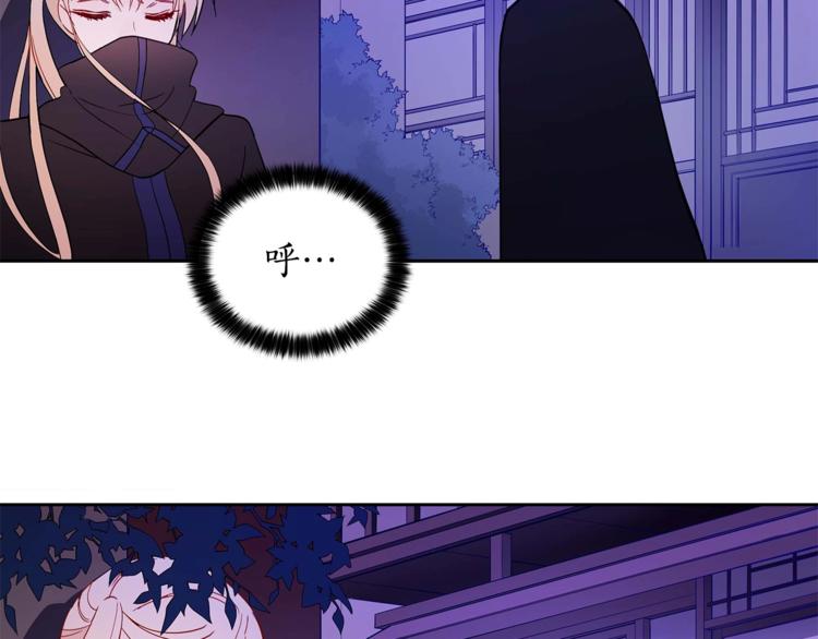 第12话 被狐狸缠上的刺客91