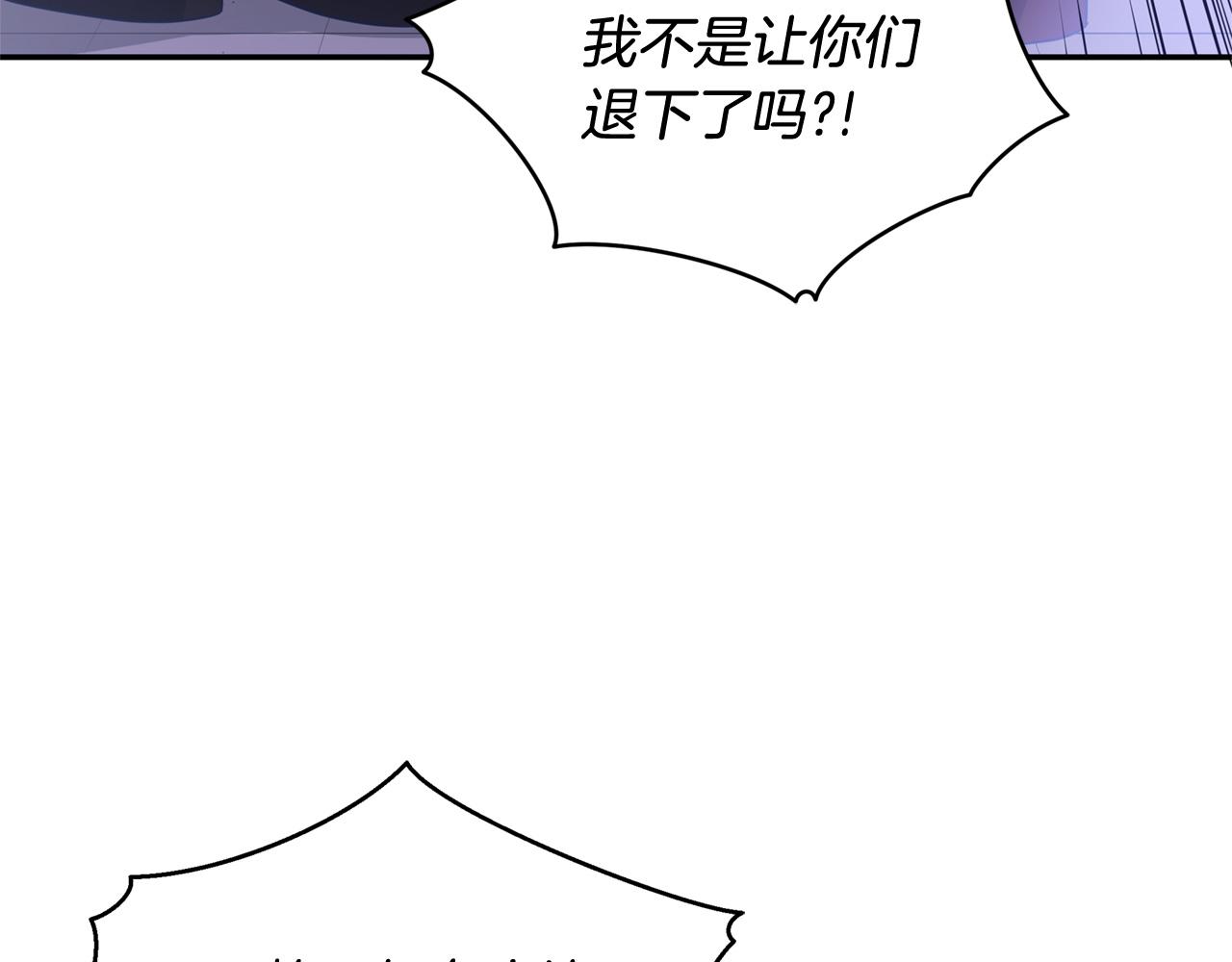 第81话 你竟敢打她？84