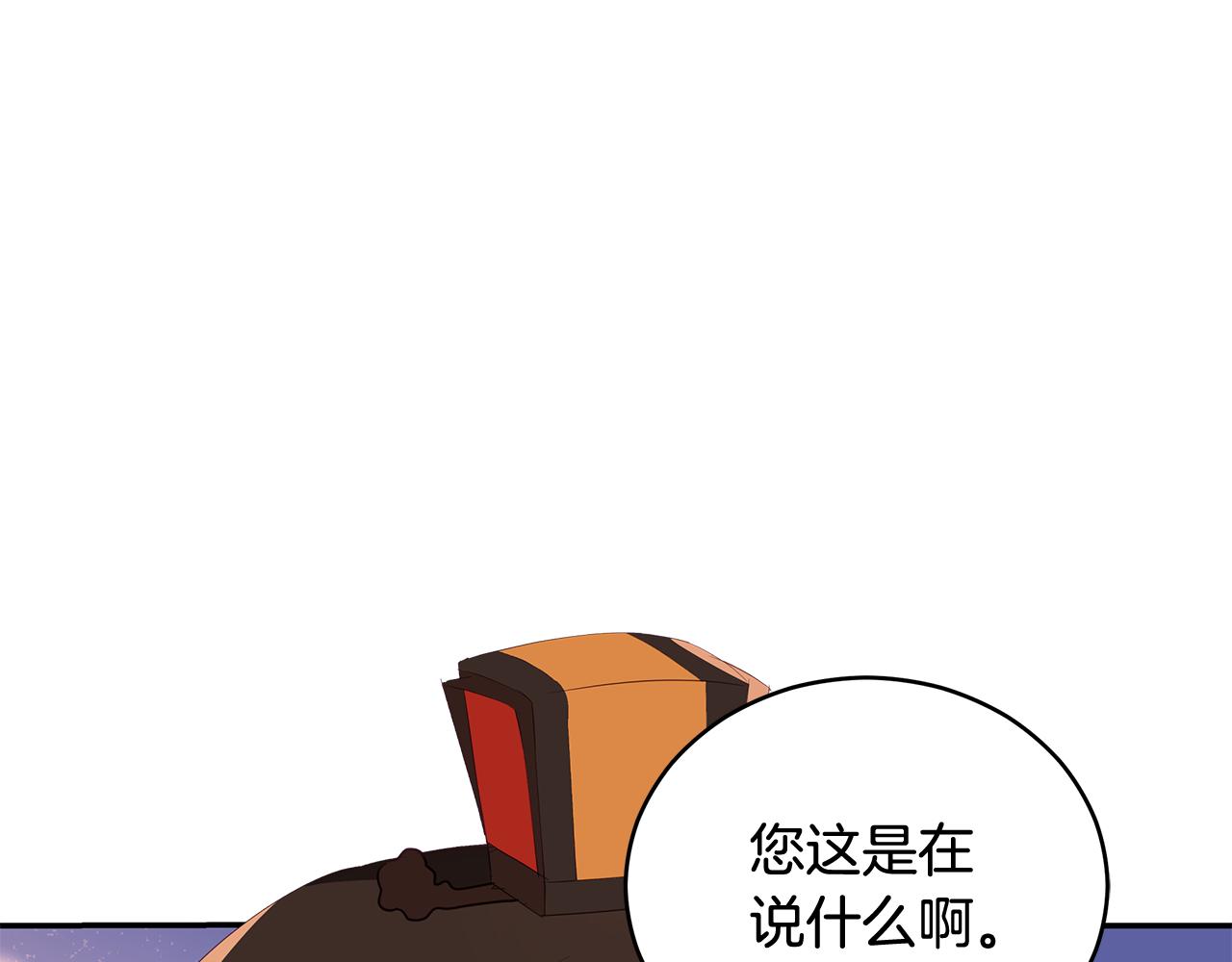 第105话 发现奸细193