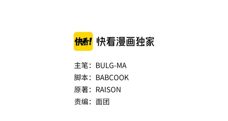 第61话 月亮花49