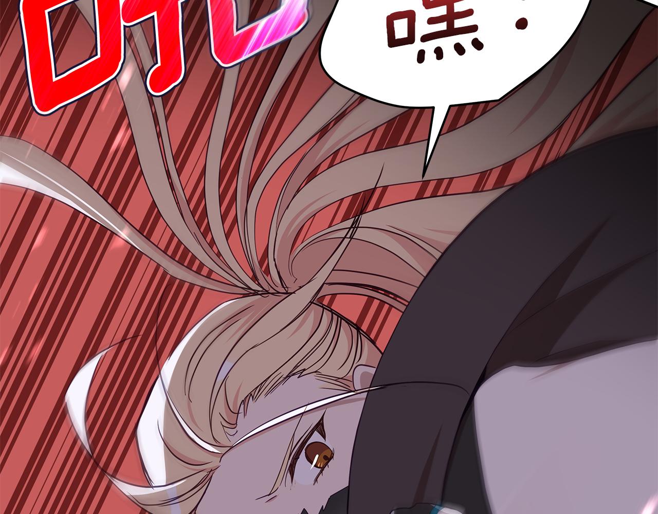 第132话 被发现了81