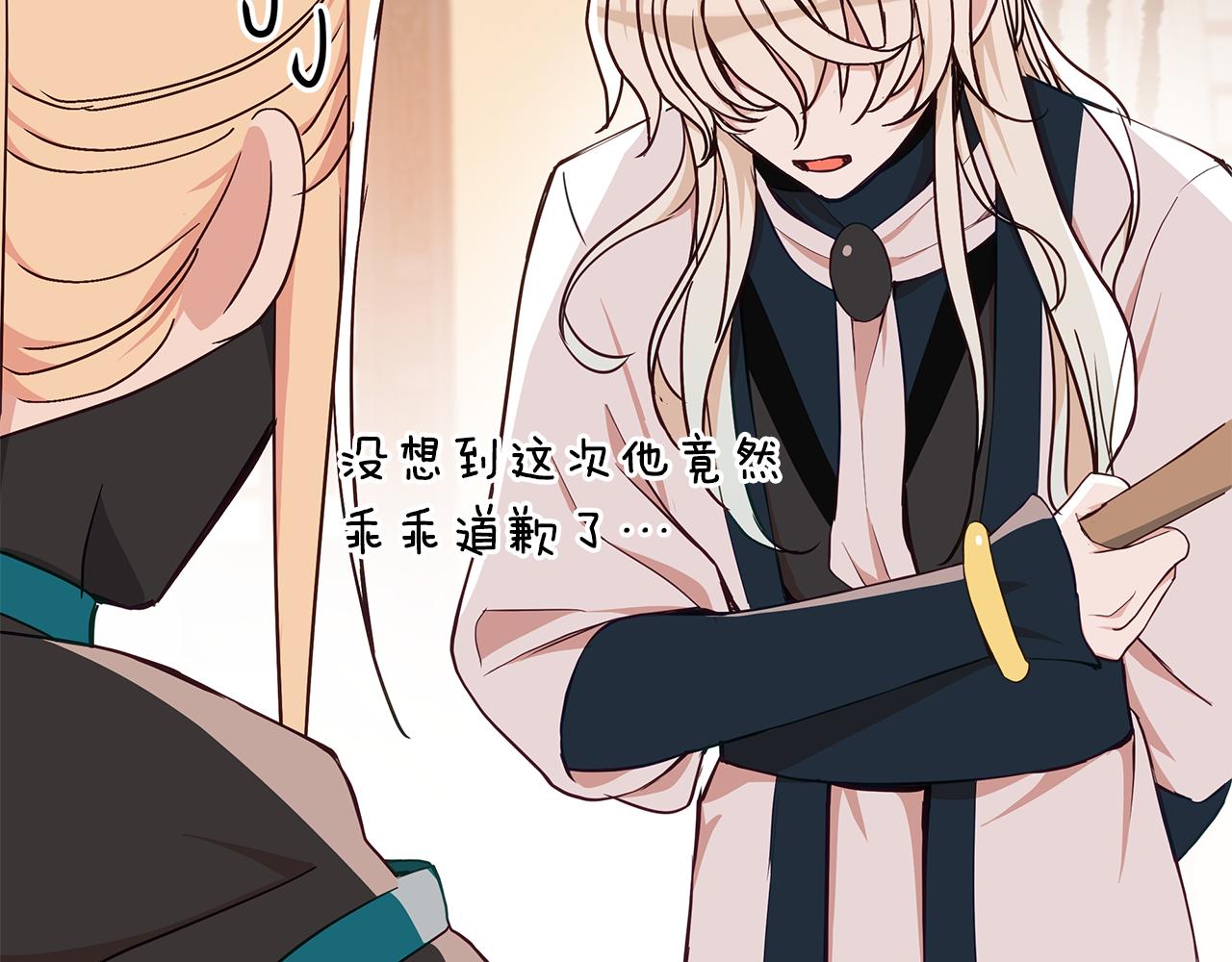 第133话 负责到底187