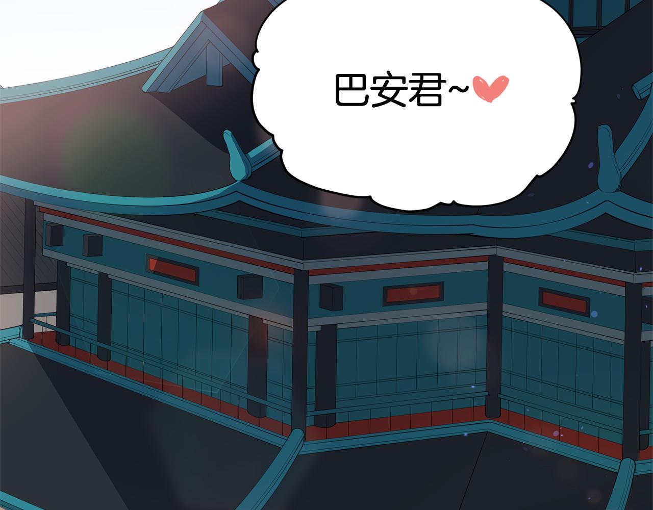 第88话 奇怪的话142
