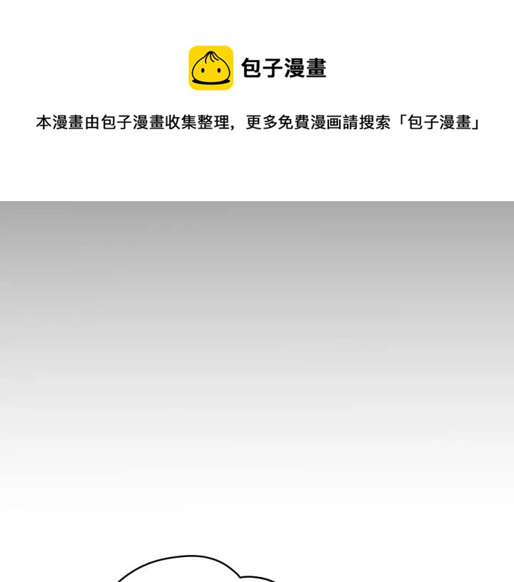 第37话 陛下我宽宏大量72