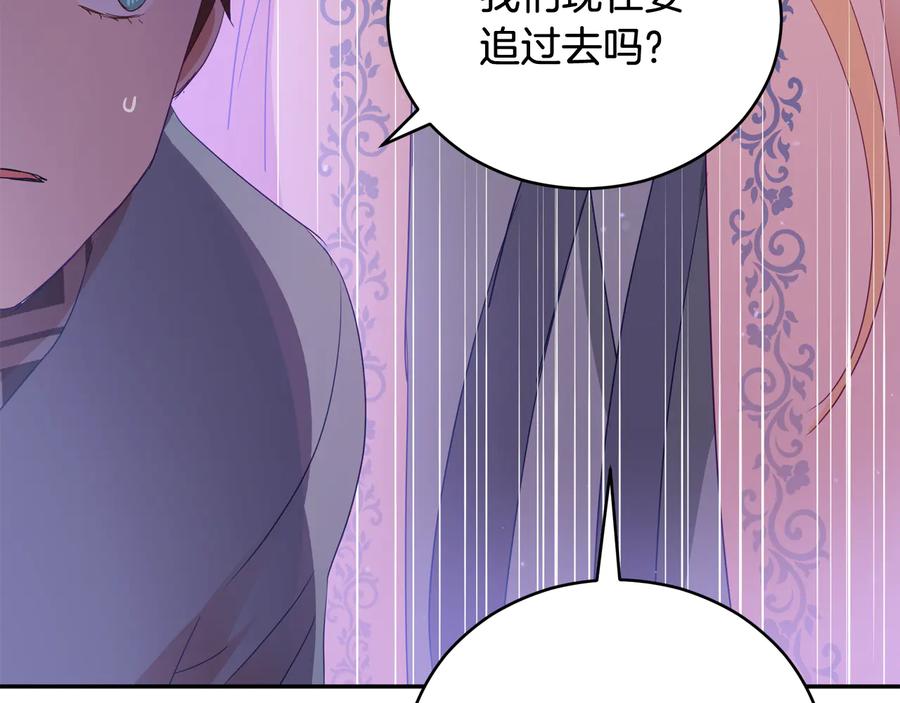 第94话 故友重逢57