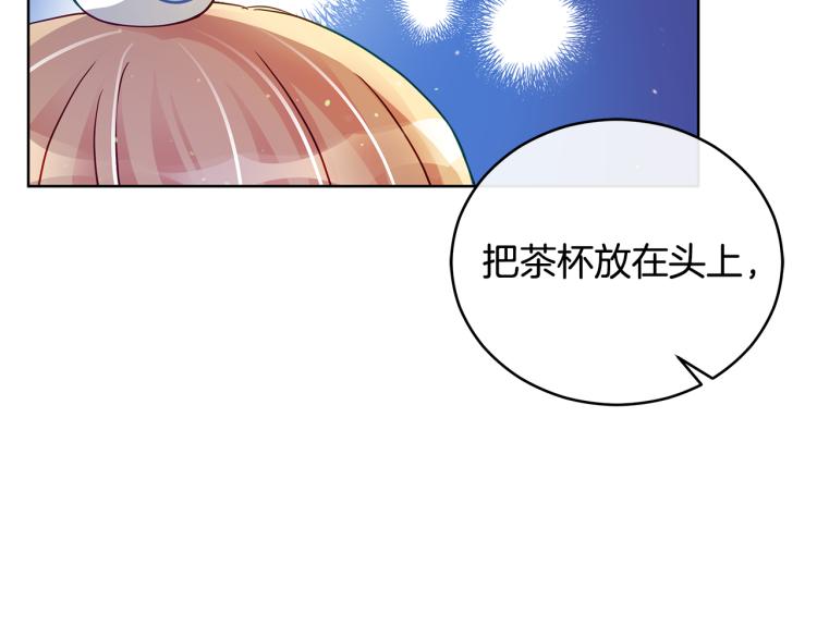第71话 礼法的准则58