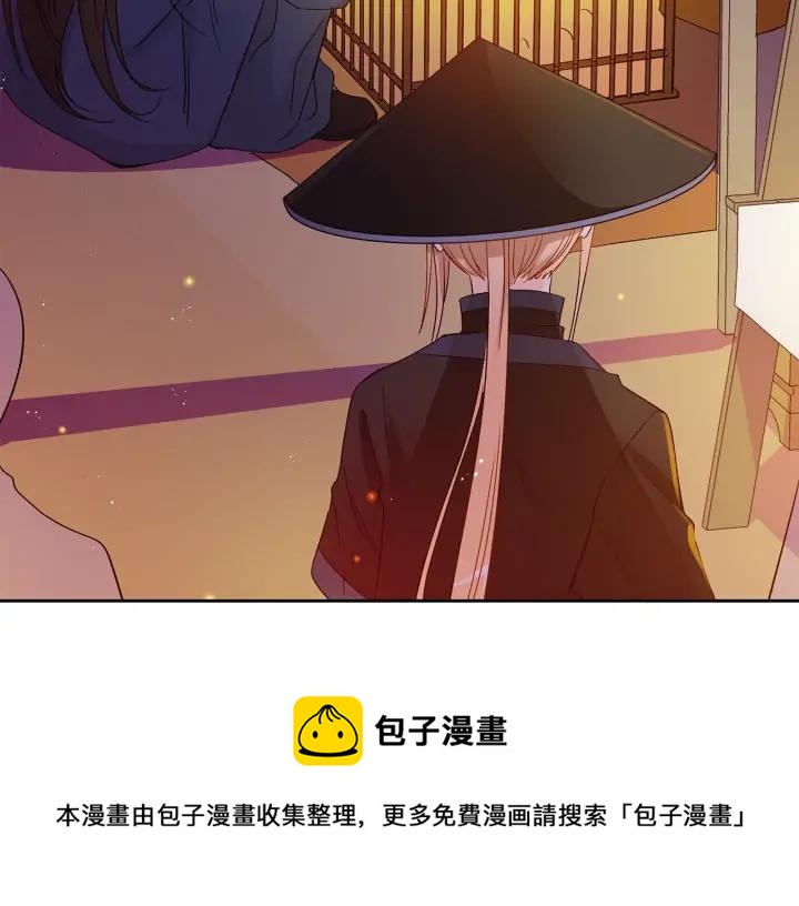 第31话 你买过男人吗？52