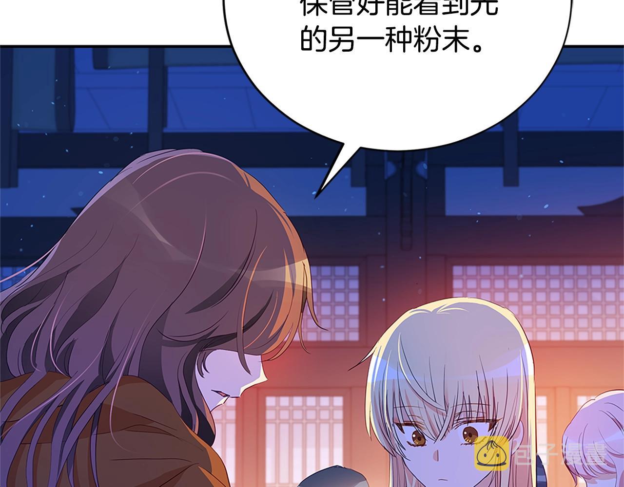 第101话 陛下驾到114