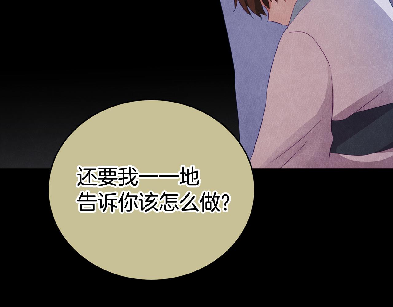 第92话 谈心52