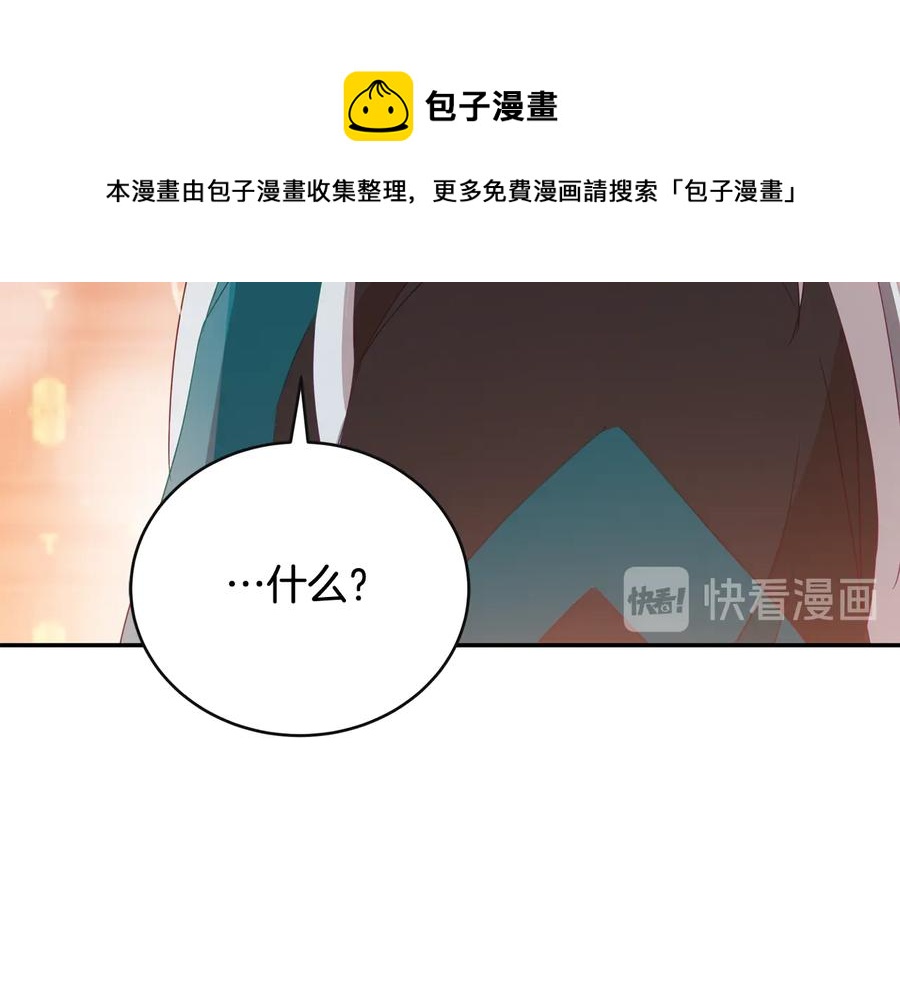第95话 恋人关系156