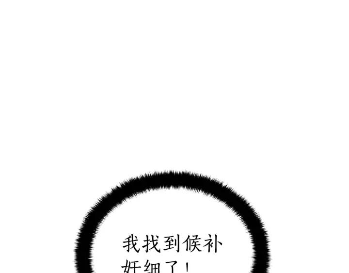 第36话 是走是留？123
