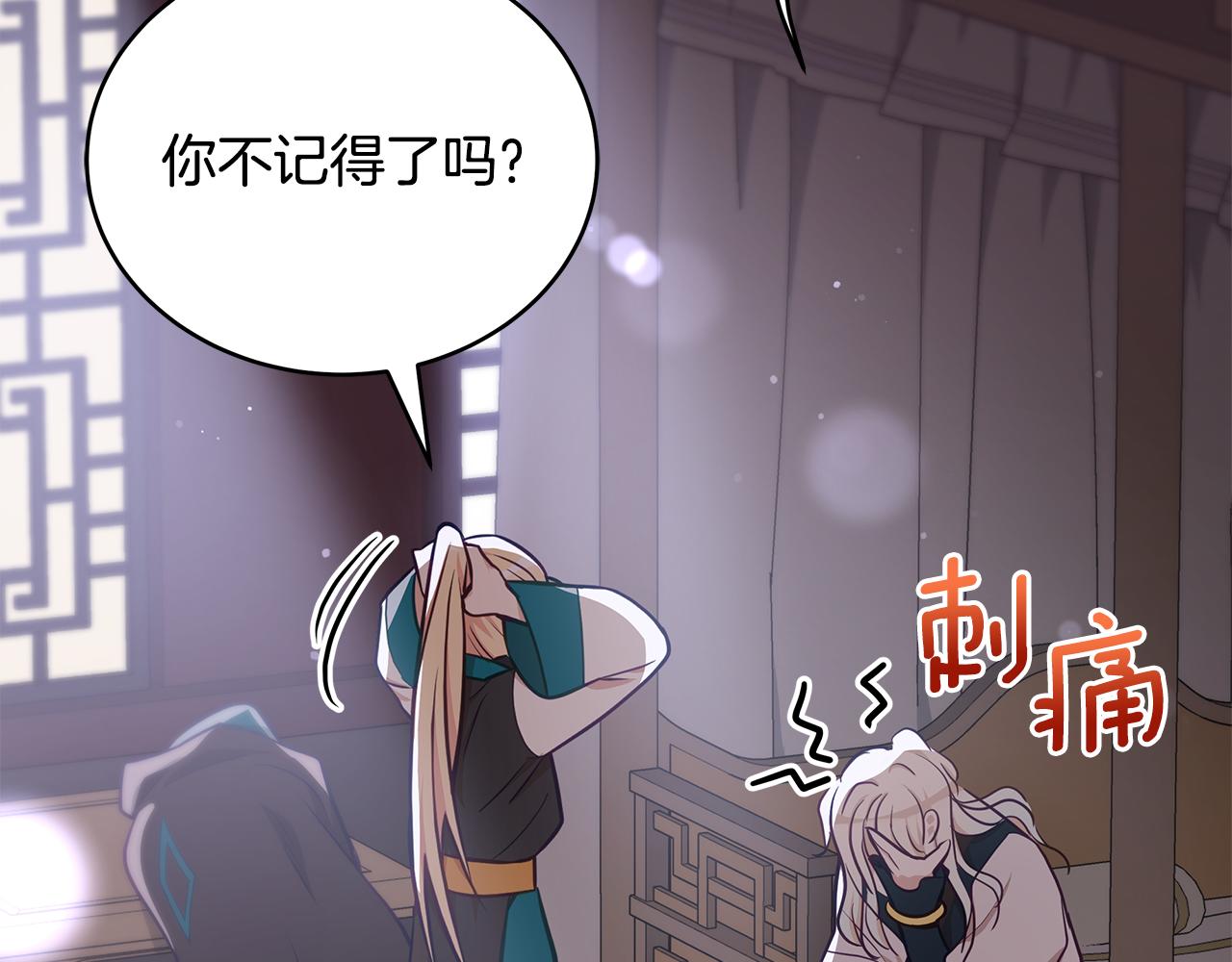 第131话 封口费33