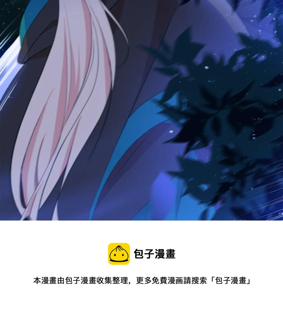 第一季完结篇 她是我的恋人92