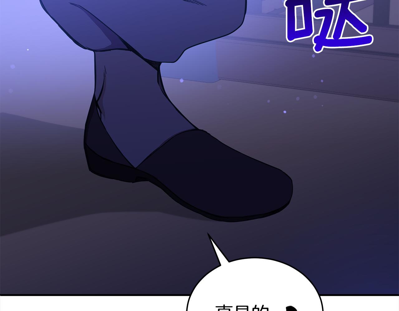 第125话丢出鱼饵204