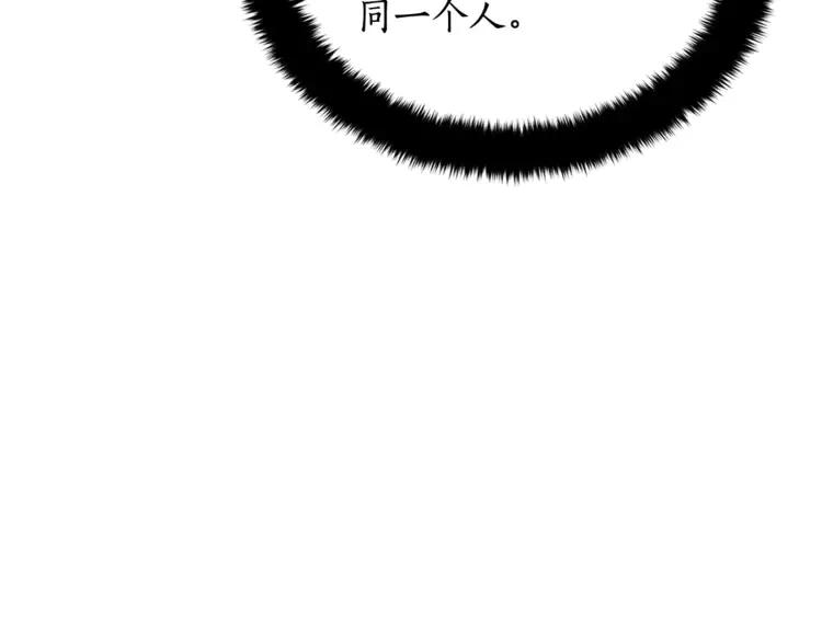 第23话 同僚间的酒局？93