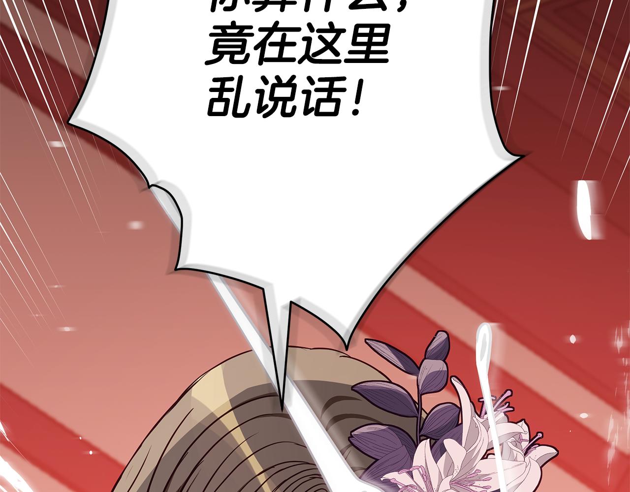 第127话报恩202