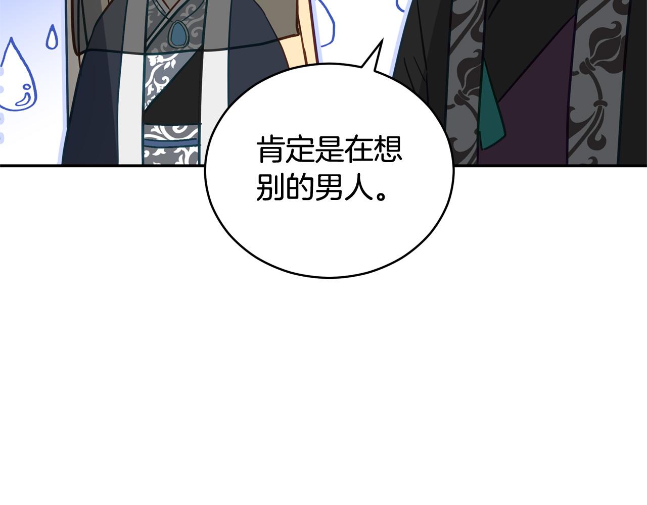 第78话 我嫉妒了107