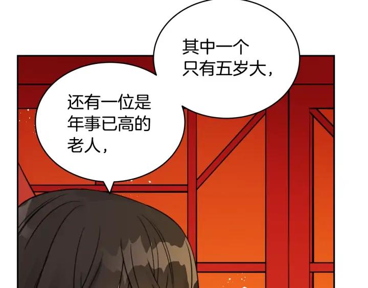 第35话 虐心提问82
