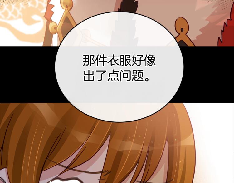 第74话 莫逆之交108