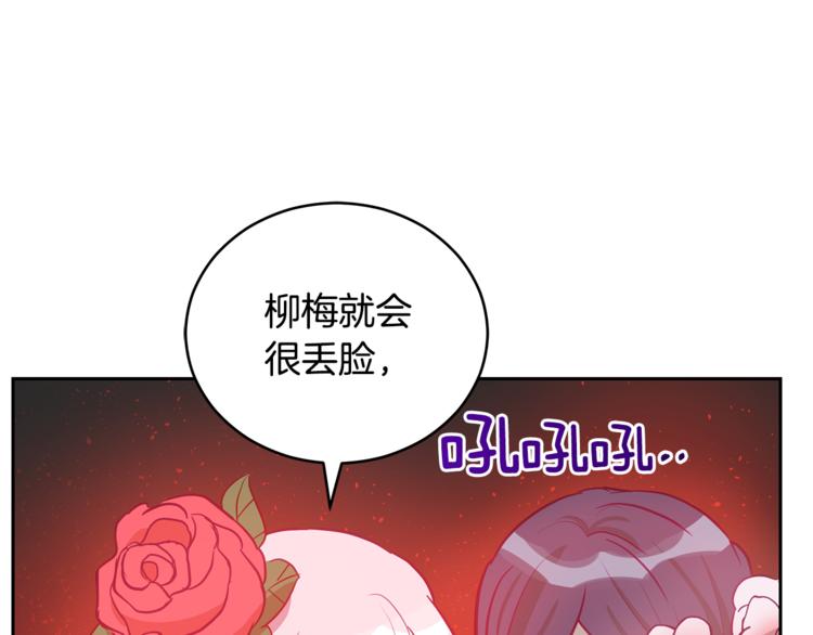 第58话 爱妃遇袭26