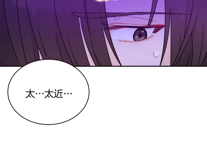第45话 抗旨的理由85