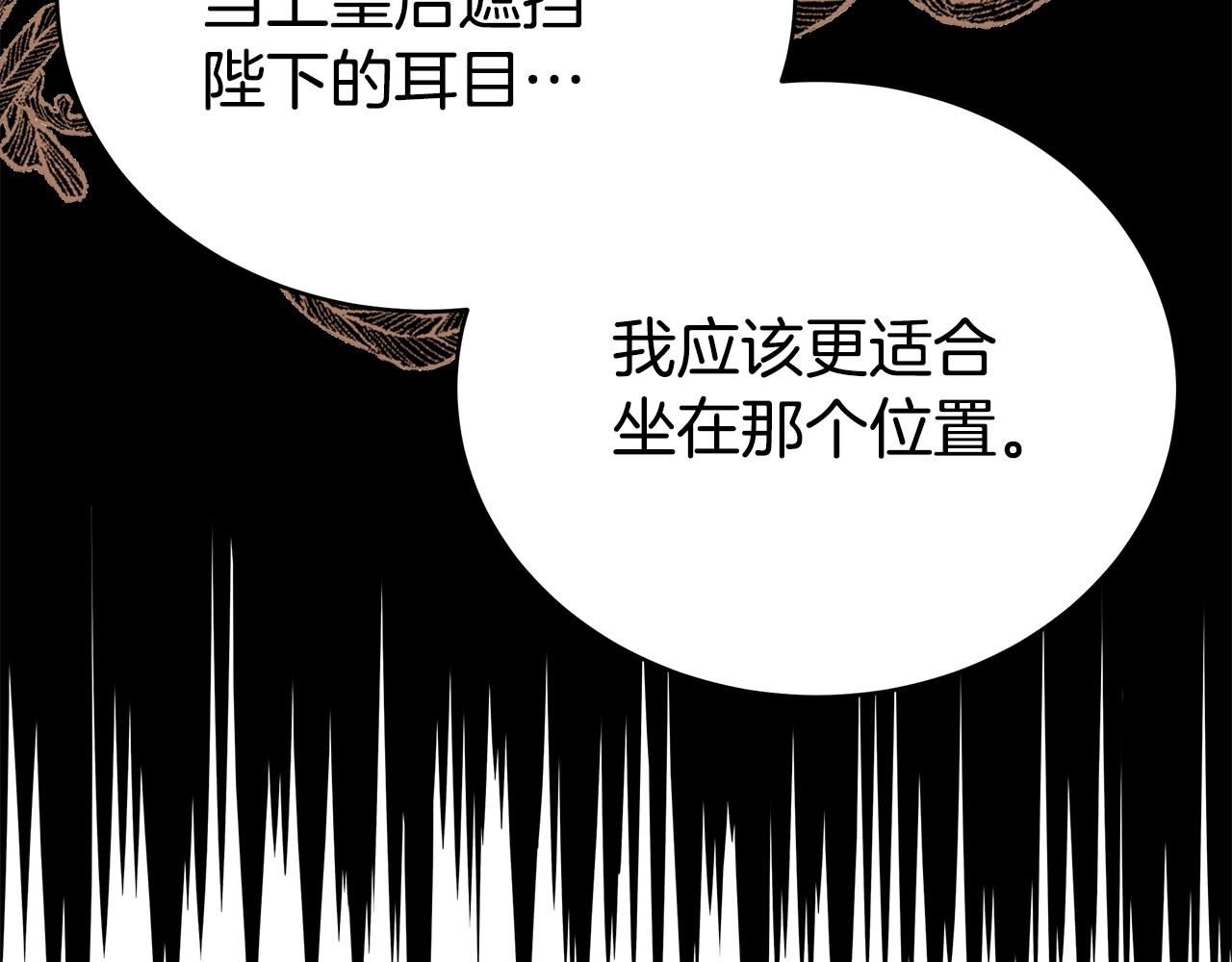 第122话册封皇后76