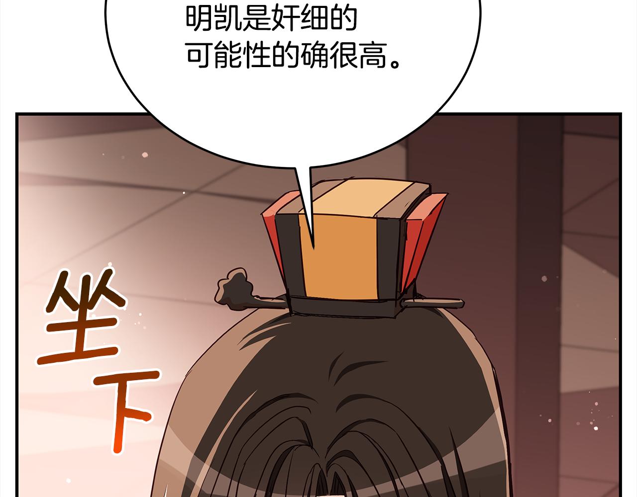 第132话 被发现了170