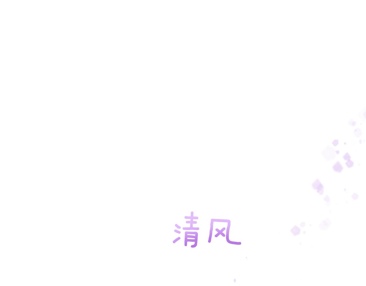 第93话 我想你了87
