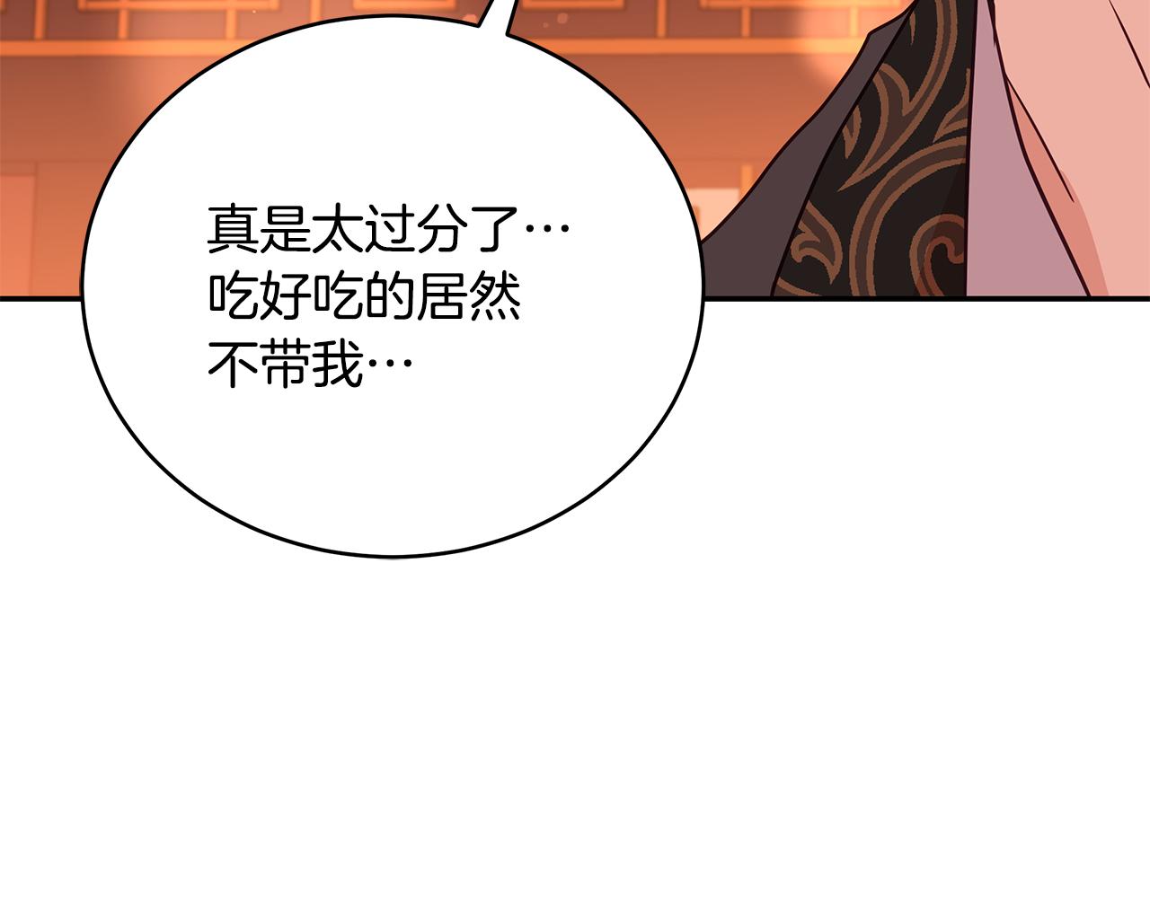 第120话难言之隐40