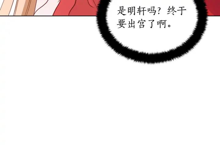 第36话 是走是留？55