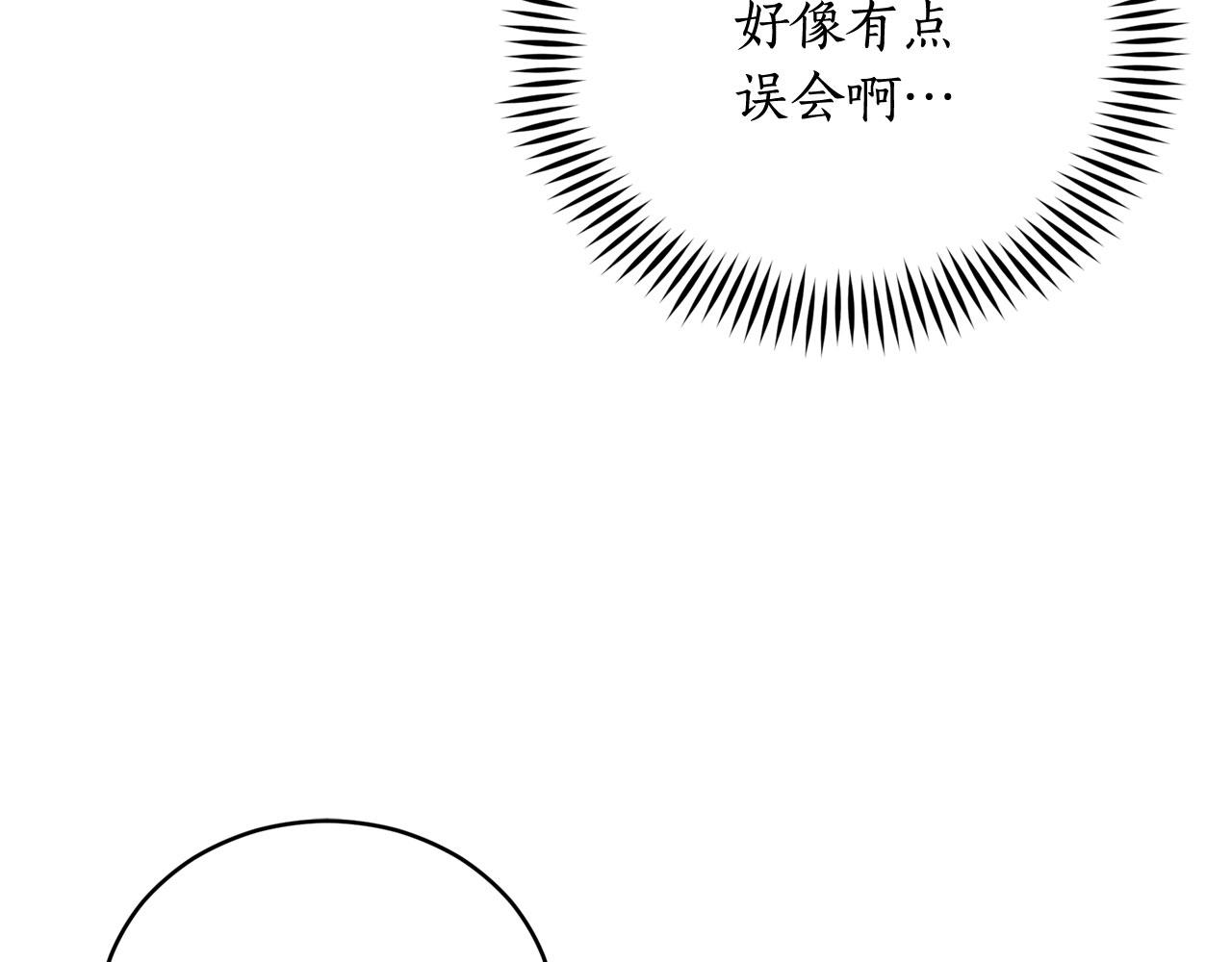 第77话 追求你的暗号59