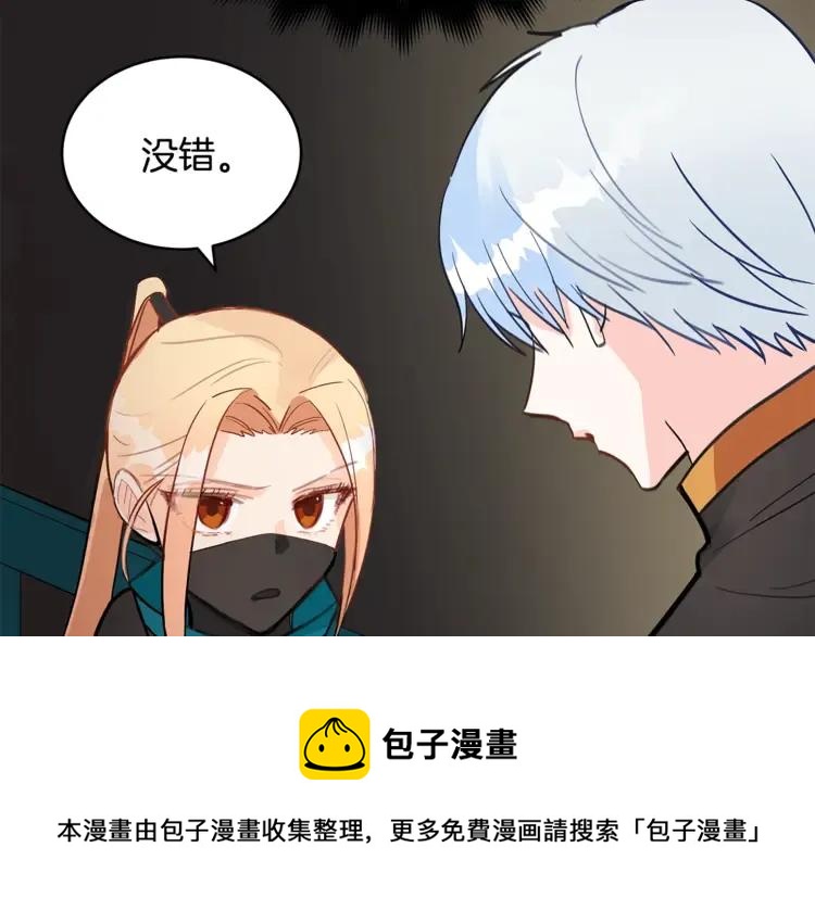 第27话 人家更兴奋了148
