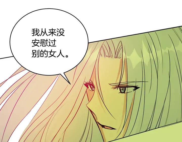 第47话 增进感情38