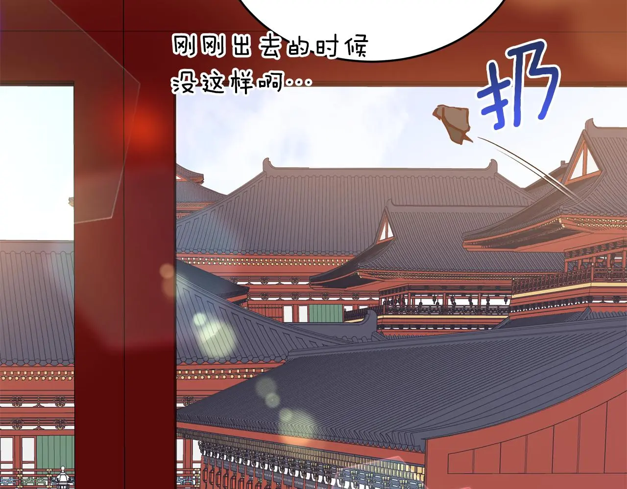 第142话 投怀送抱52