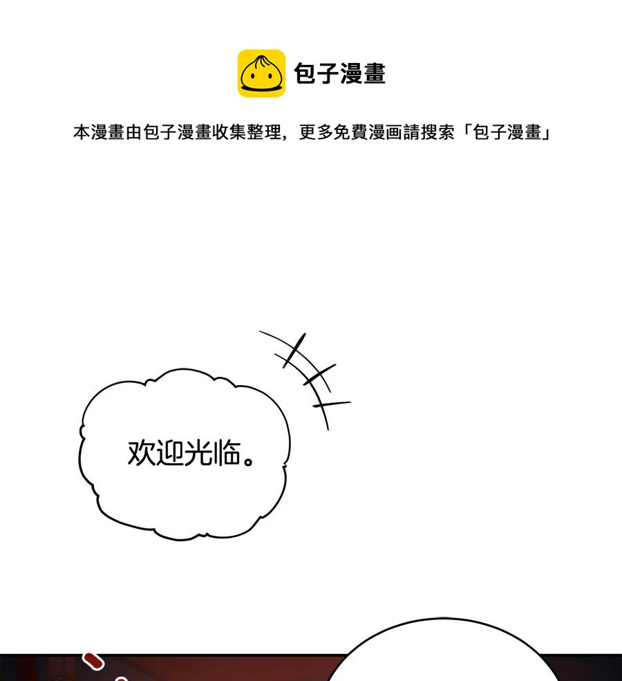 第96话 特别搜查组104