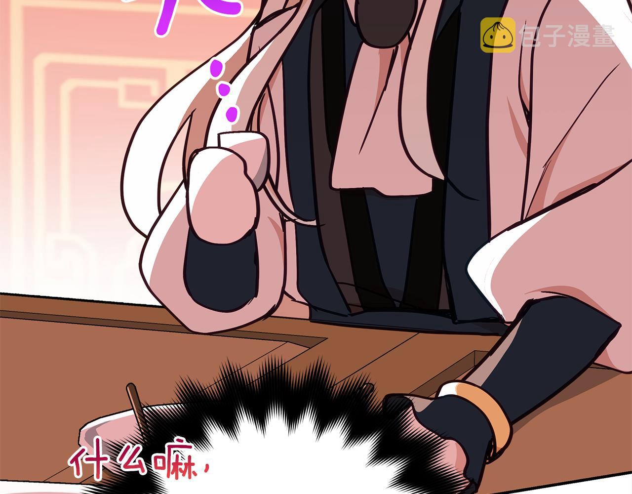 第130话 可疑之处168