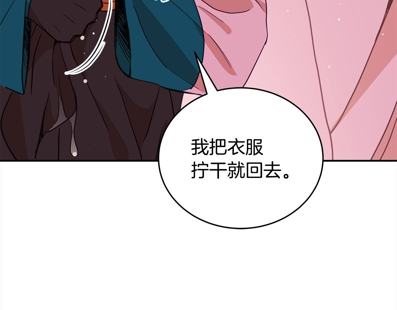 第122话册封皇后101