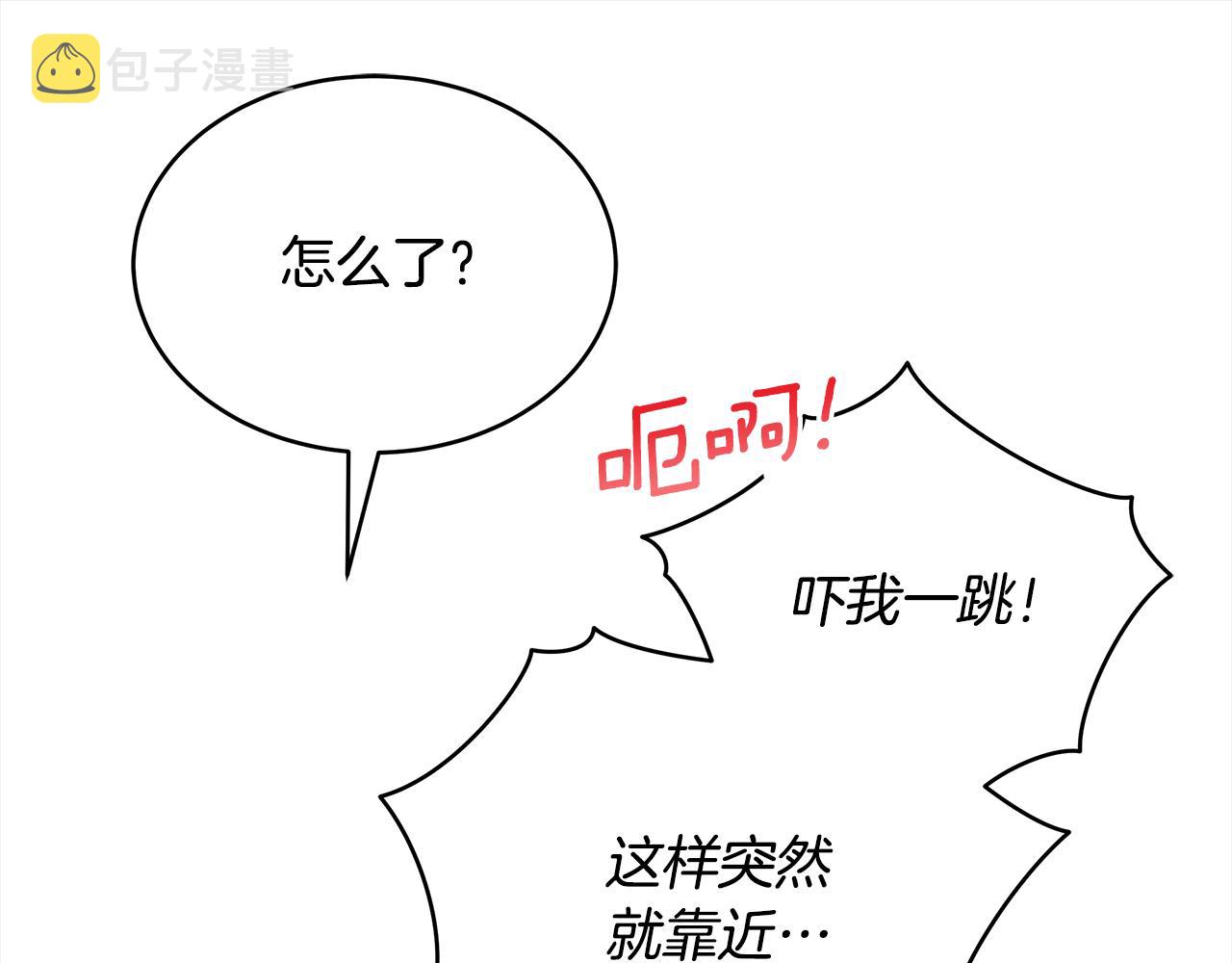 第143话 比赛造假38