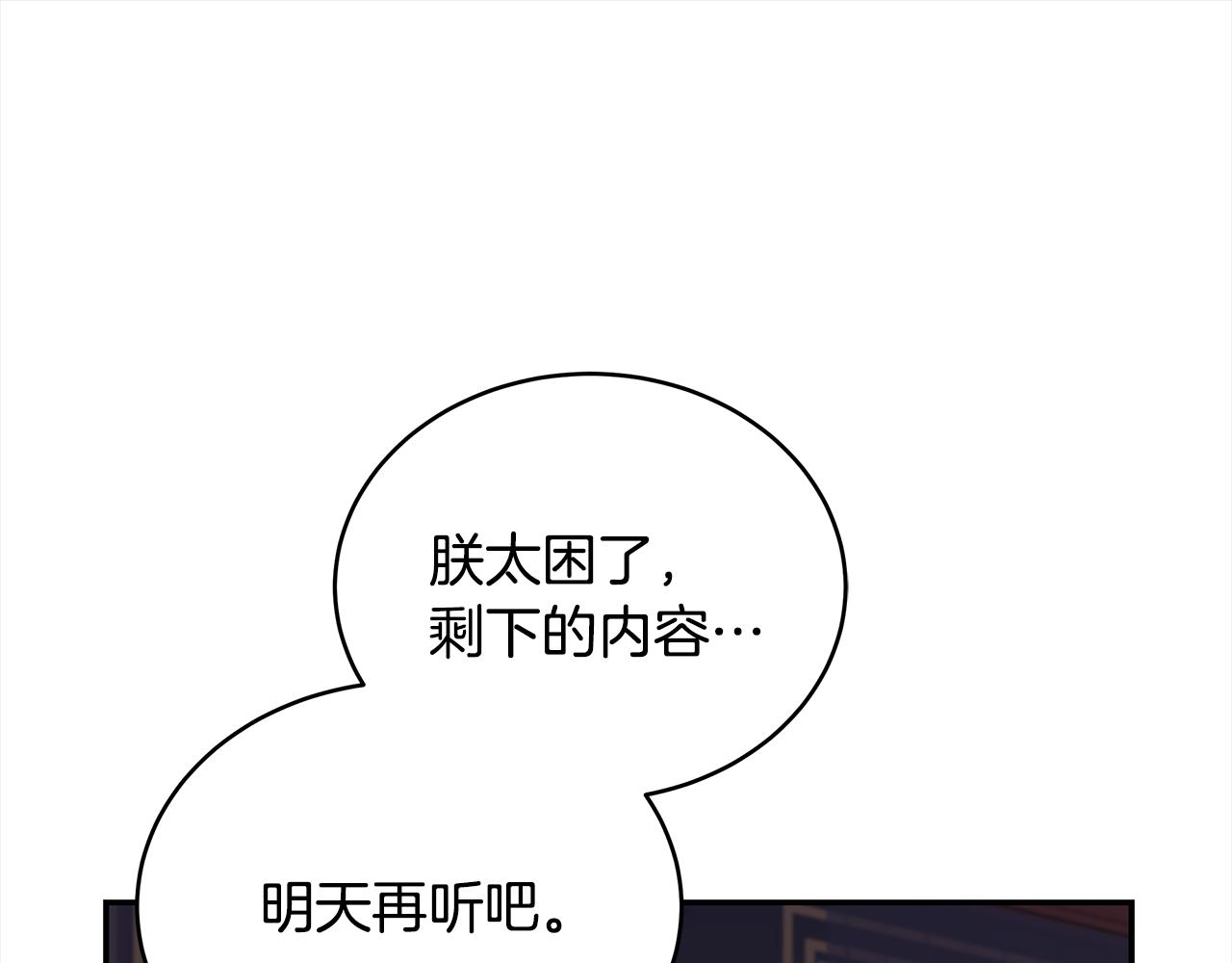第135话 制造事端171