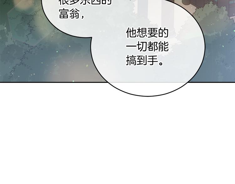 第63话 猜测人心3