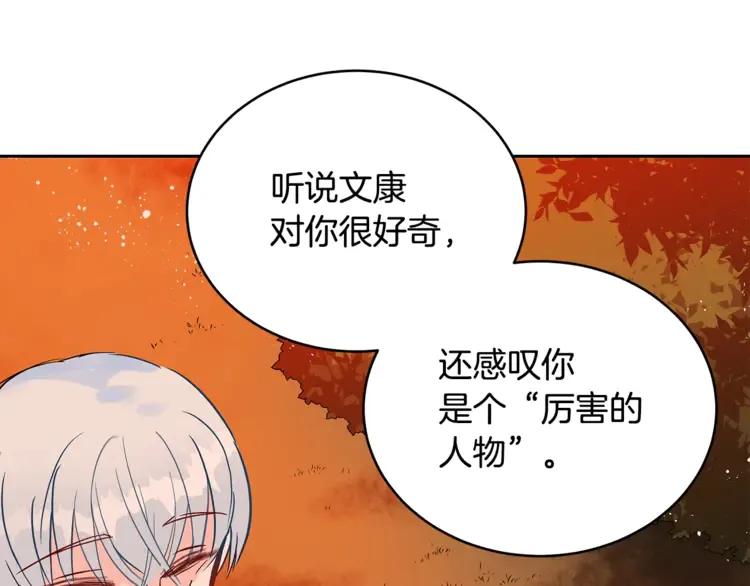 第27话 人家更兴奋了173