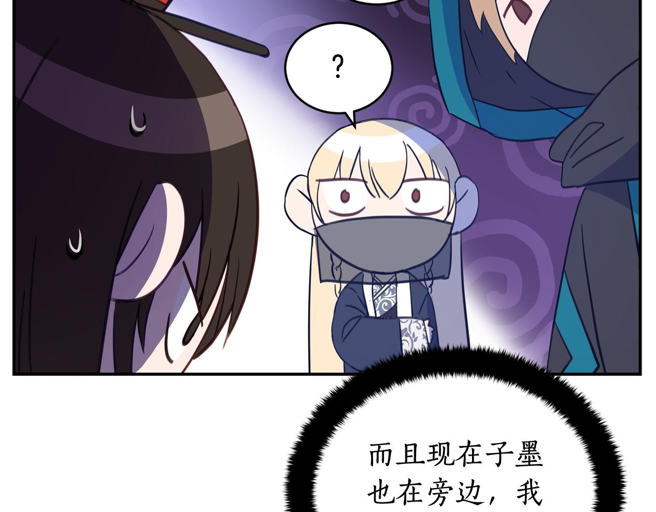 第79话 杀人嫌疑犯71