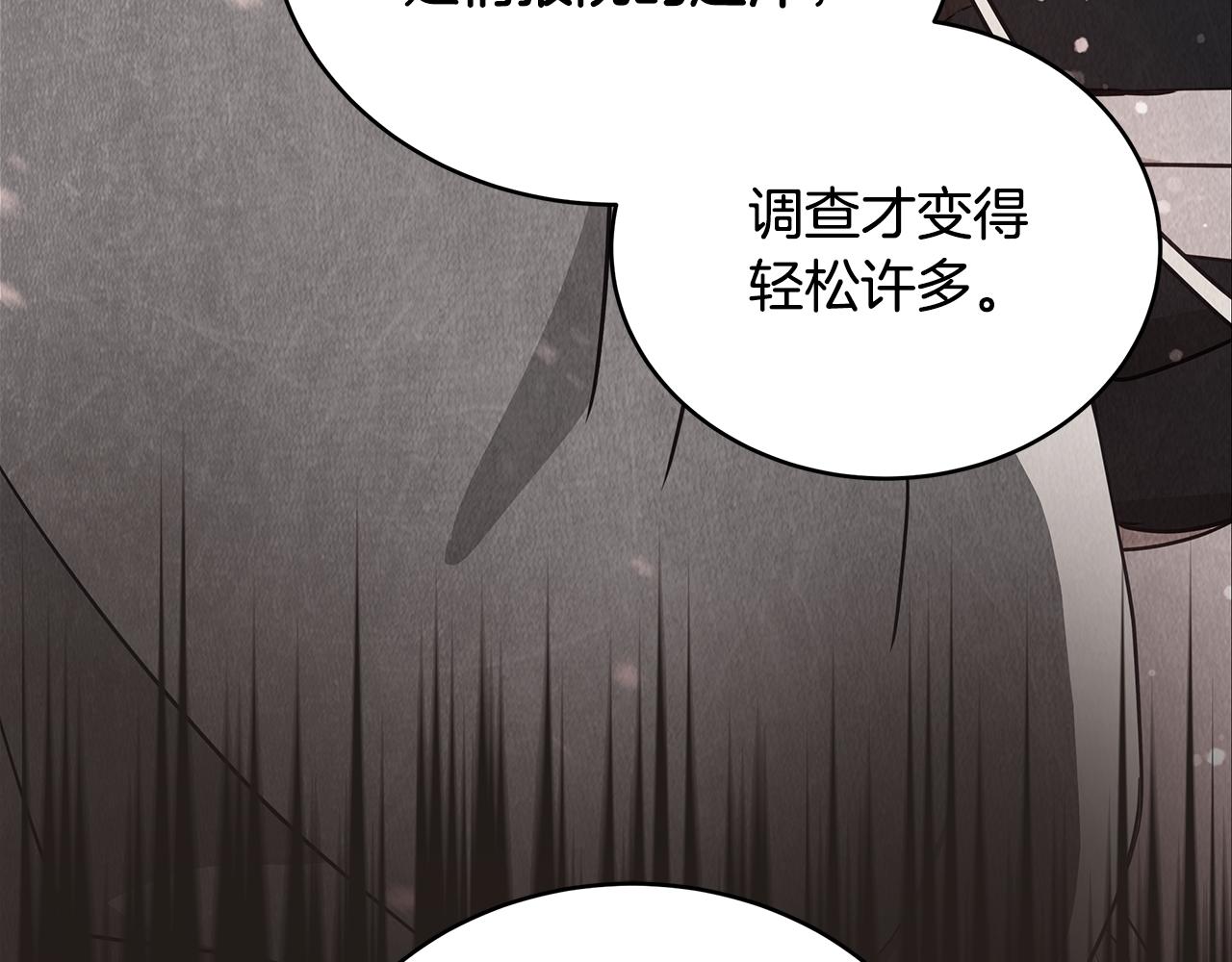 第127话报恩119
