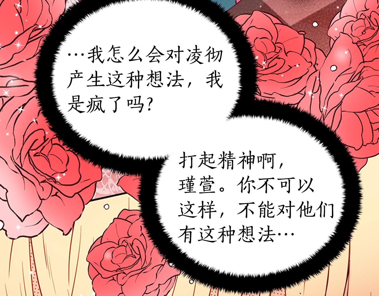 第86话 催情药146