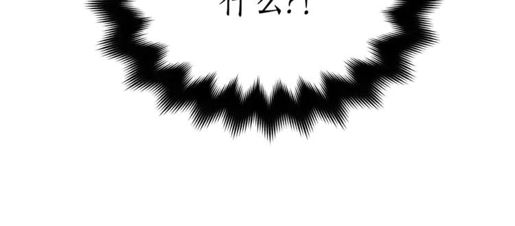 第27话 人家更兴奋了106