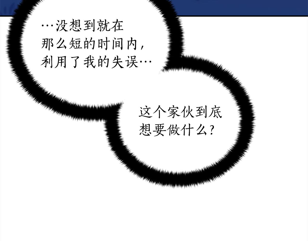 第124话现场逮捕55