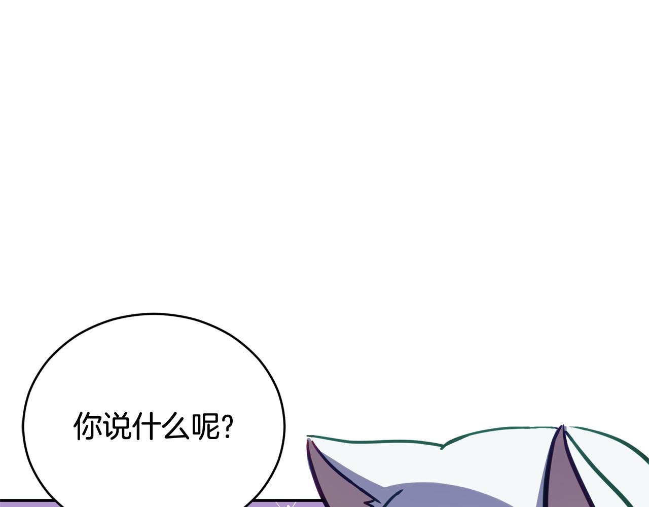 第78话 我嫉妒了69