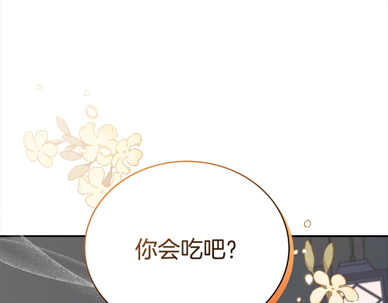 第135话 制造事端40