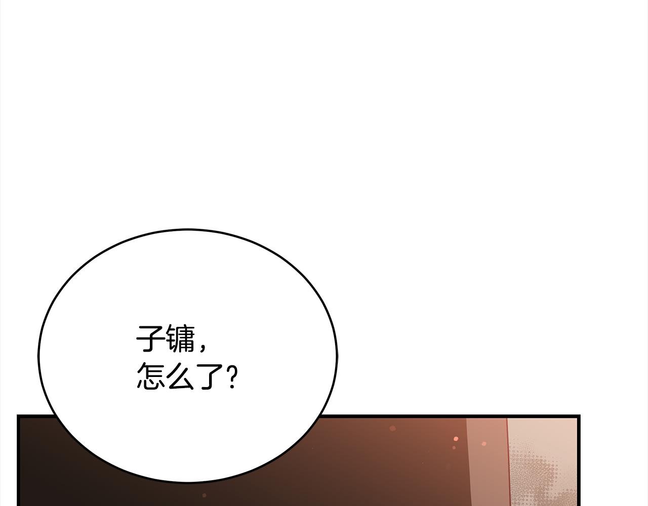 第140话 暗杀警告246